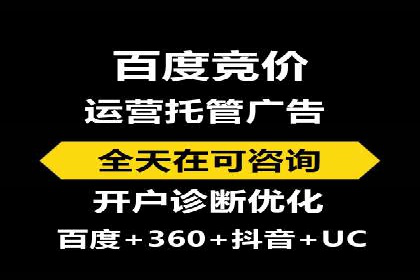 百度推广费用预算规划与案例