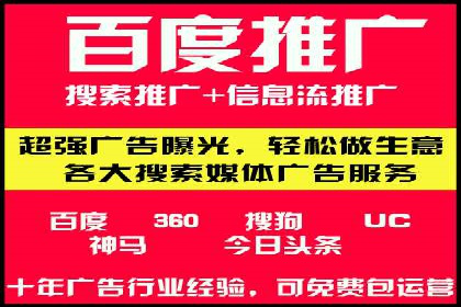 成功案例：SEM竞价代运营助力企业突破瓶颈